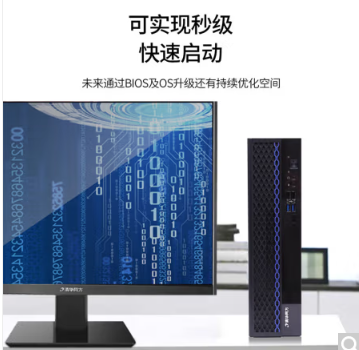 清華同方/THTF TL630-V001-2 臺式計算機 龍芯3A5000/8G/256G/128M獨顯/200W/P8/23.8英寸